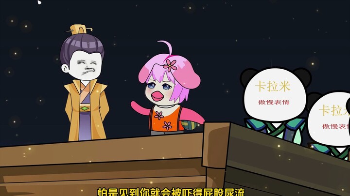 第六十集：妖祸现世,朱二凡是否会救青山镇百姓？