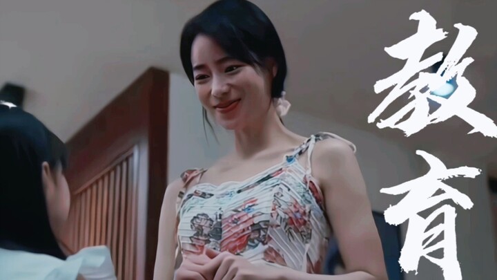 妍珍的教育观——金钱至上，什么东西都是贵的最好！！！【黑暗荣耀】