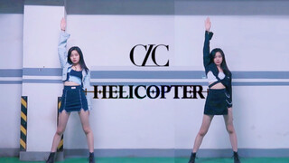 请求机长起飞！三套衣服翻跳CLC最新回归曲Helicopter【少女婷】