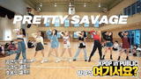 [HERE?] BLACKPINK - Pretty Savage | Dance Cover