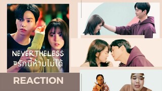 🔥REACTION🔥EP.1รักนี้ห้ามไม่ได้(Nevertheless 2021)🦋🦋🦋