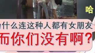 日本萝莉看“吾辈楷模图鉴”直接跳脸，灵魂拷问观众，并说有必要的话会做媒人给粉丝们开相亲直播w