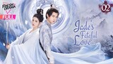 【Multi-sub】Jade's Fateful Love EP02 | Hankiz Omar, Yan Xujia | 晓朝夕 | Fresh Drama