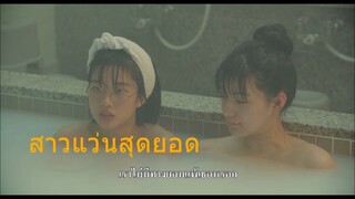 It's a Summer Film (เกือบจะไม่ได้) ฉายแล้วหน้าร้อนนี้ |  (เกือบจะได้) ดูแล้วต้นเดือนนี้