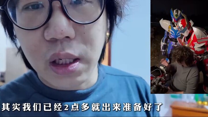 Film Xingtian sudah hadir, bagaimana menurut Anda? ! !