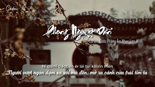 [Vietsub + Pinyin] Phong Nguyệt Dẫn (风月引) - Lorien; Quốc Phong Âm Nhạc Liên Minh