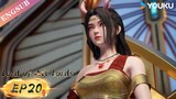 【Lord of all lords】EP20 | Chinese Fantasy Anime | YOUKU ANIMATION