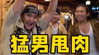跳 舞 能 减 肥 吗？