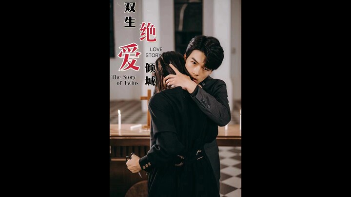 [Multi Sub]双生之绝爱倾城[Full Movie]