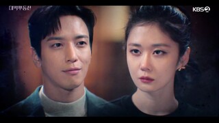 대박부동산 (Sell Your Haunted House) OST Part 1 FMV - I Got Ya (정용화, Jung Yong Hwa)