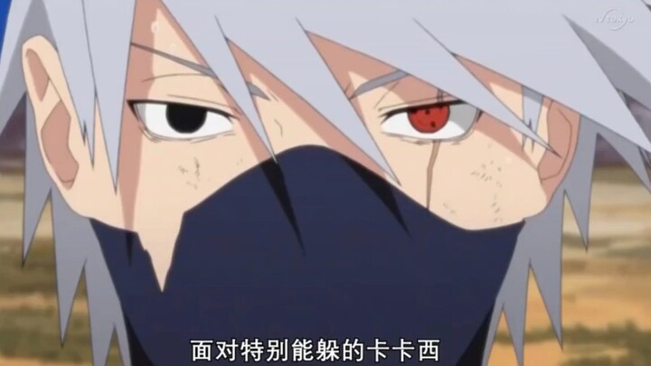 你觉得卡卡西厉害吗？
