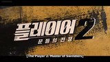 THE PLAYER 2: Master of swendlers ep2