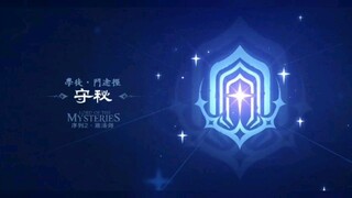 伟大的万门之门，无尽星空的领路者，所有神秘世界的钥匙