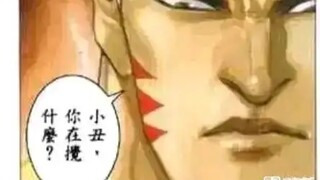 次男打得过秦虹叔吗