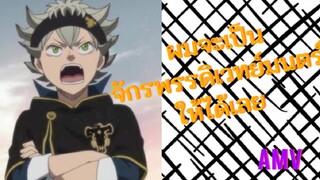 Black Clover (AMV)-RISE