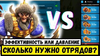 Сколько маршей нужно ПОЛЕВИКУ? /  Этапы КВК и их особенности [ Rise of Kingdoms ]