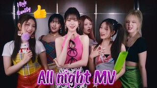 All night MV - IVE feat Saweetie