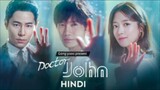 Doctor John EPISODE 12 IN HINDI DUBBED || GONG YOOO PRESENT || PLAYLIST:- Doctor John S01
