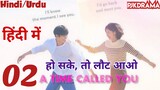 Please Come to Me (Episode-2) Urdu/Hindi Dubbed Eng-Sub हो सके तो लौट आओ #1080p #kpop #Kdrama #2023