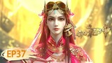 🌟ENG SUB | Martial Universe EP 37 | Yuewen Animation
