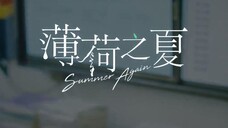 Summer Again E01 (2021)