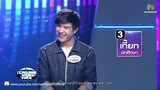 I Can See Your Voice -TH _ EP.43 _ น้อย วงพรู _ 30 พ.ย. 59 Full HD