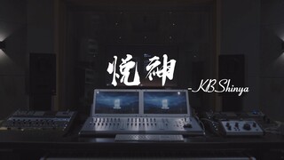 在录音棚听KBShinya的《悦神》【天官赐福同人曲】是什么感受？