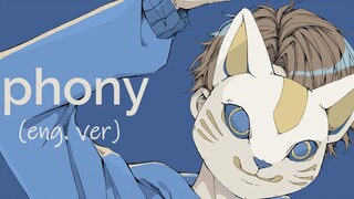 【Will Stetson】【Chinese Character】phony (English Cover)