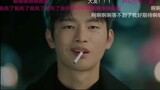 [Remix]Seo In-guk menggigit rokok di antara giginya