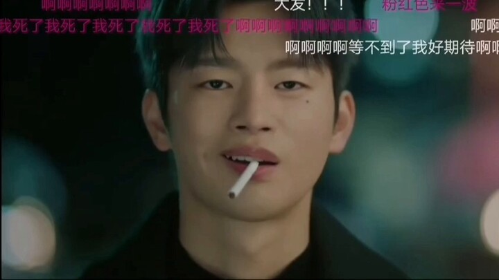 [Remix]Seo In-guk has a cigarette clamped between his teeth