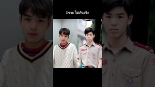[BL 2023] Ai Long Nhai (อัยย์หลงไน๋) #labongofficial