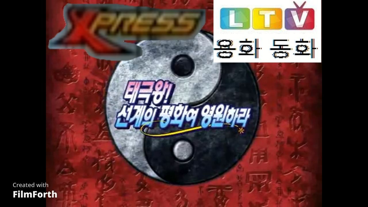 태극천자문 39화 (Ltv 애니메이션) - Bilibili