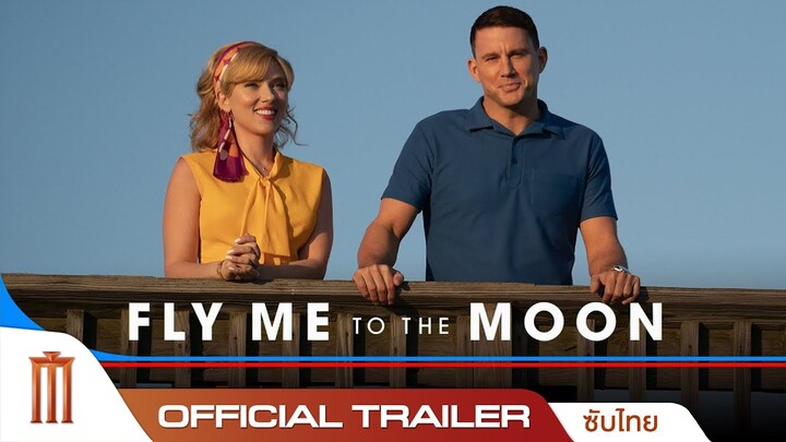 Fly Me To The Moon | ทะยานฟ้าสู่พื้นจันทร์ - Official Trailer [ซับไทย]