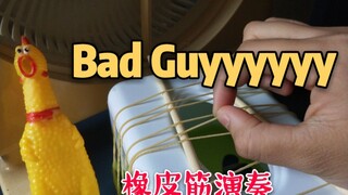 【橡皮筋】《Bad Guy》史上最硬核演奏