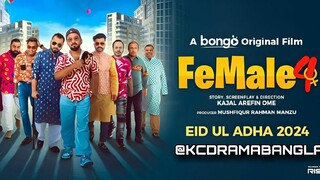 Female - 4 | Original Natok | Polash | Chachi Alam | Parsa Evana | Mishu Sabbir | Ome |