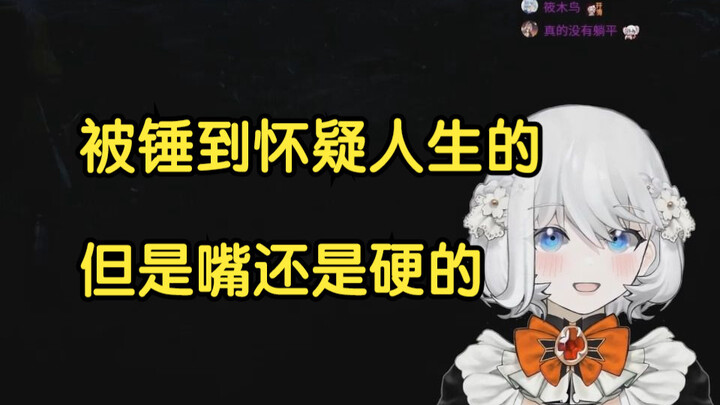 【鲸鱼娘西丝特】西丝特说自己身轻如燕，没想到被锤子抡到怀疑人生，最后疯狂狡辩