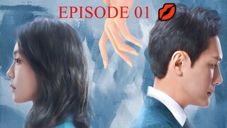 🇨🇳 MARRIED (2024) - Episode 01 (ENG) 💋