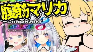 【#ちゃまたんなのら】負けたら腹筋マリカ？余裕だなぁ！！！【はあちゃま/ホロライブ】