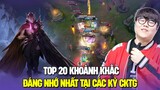 TOP 20 PHA XỬ LÝ ĐỈNH CAO TẠI CÁC KỲ CHUNG KẾT THẾ GIỚI | BLV HOÀNG SAMA