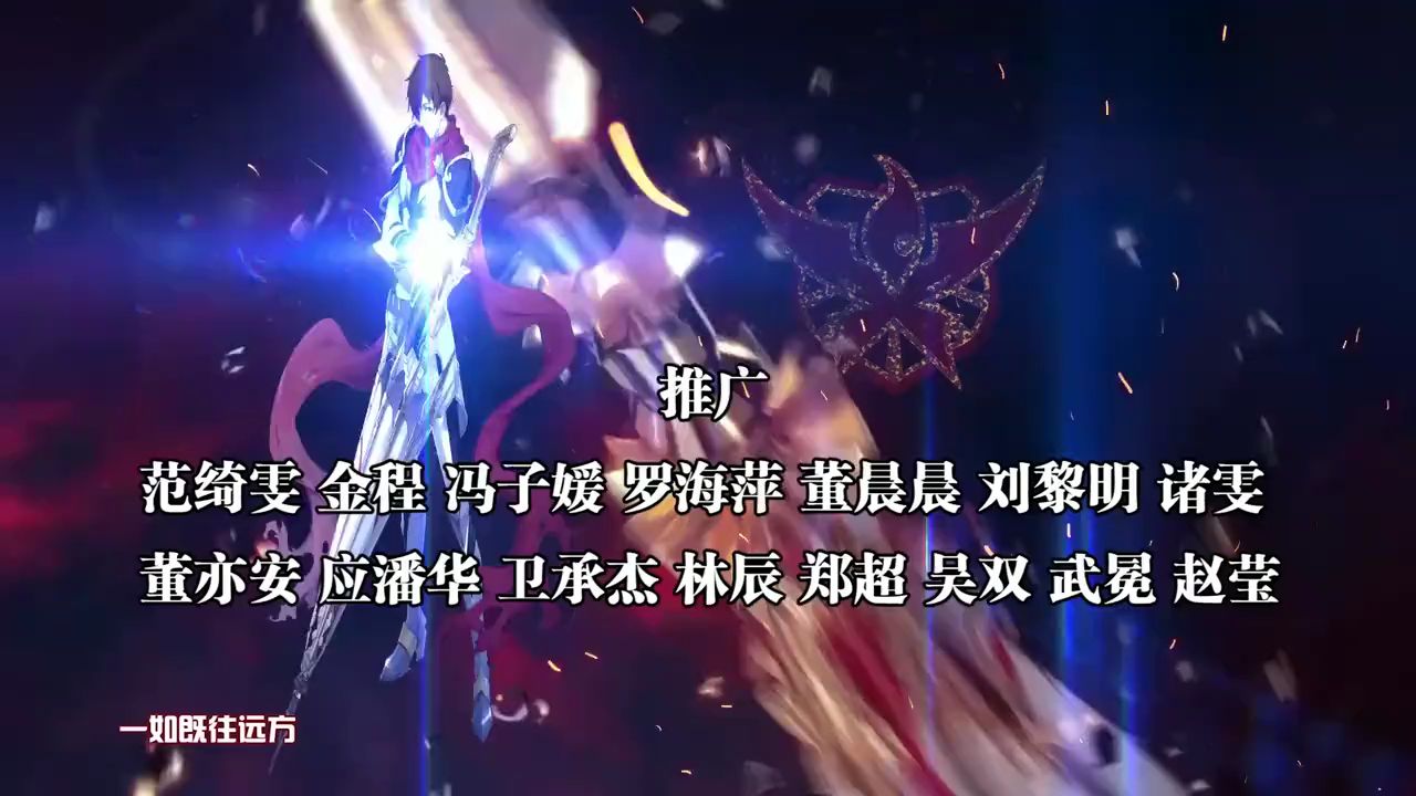 Quanzhi Gaoshou  The King's Avatar - Season 2 [AMV] Fight Back 