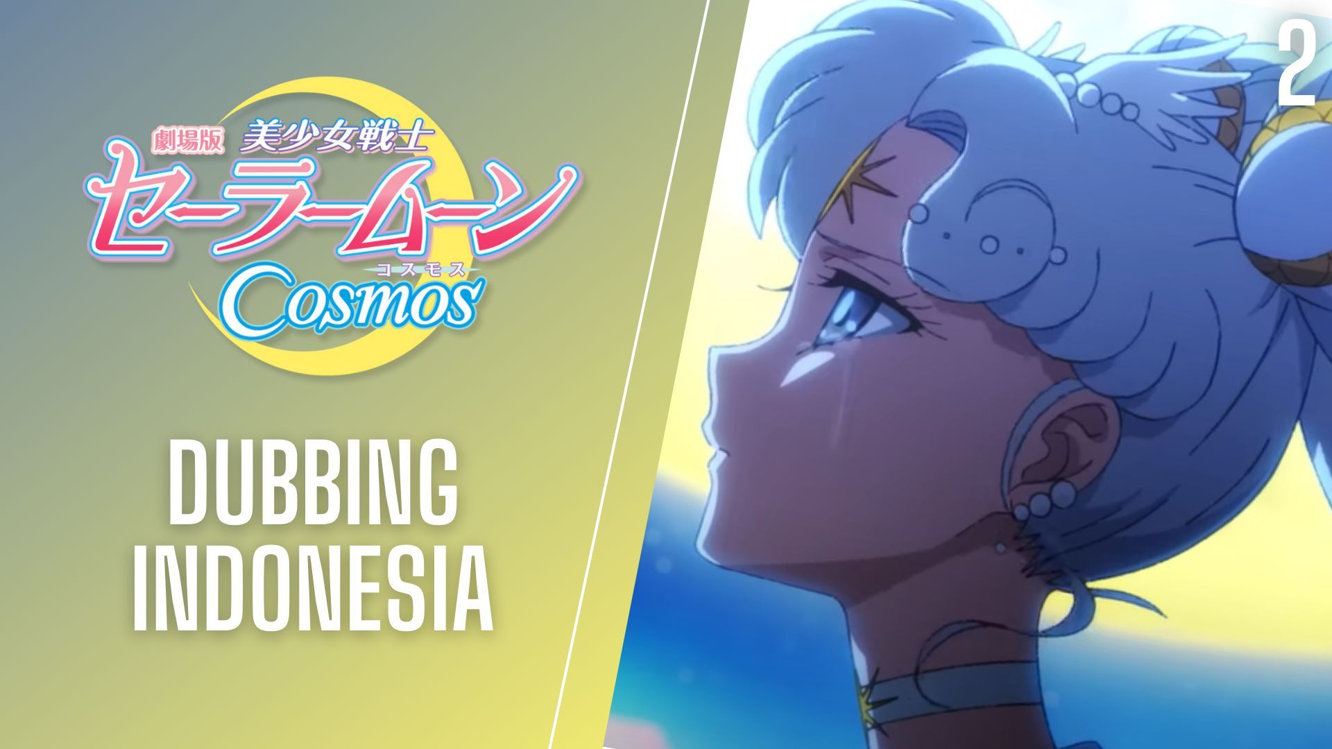 Sailor Moon Crystal, SAO e Captain Tsubasa: dublagens e estreia no México