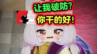 情绪被你玩弄！爽啊！