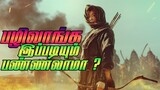 Kingdom : Ashin of the North Review - Tamil | Netflix