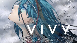 【剧情向/AMV】Vivy百年之旅—用歌声为人们带来幸福