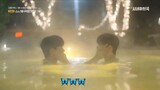 A Shoulder To Cry On Episode 7 Spoiler Clip 3