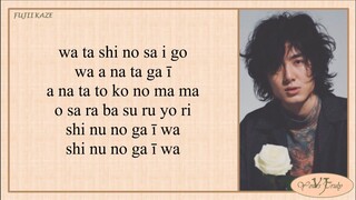 Fujii Kaze 'Shinunoga E wa' Lyrics