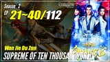 【Wan Jie Du Zun】 Season 2 EP 21~40 (71-90) - Supreme Of Ten Thousand World | Multisub 1080P