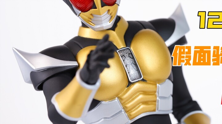 [ห้องกาว] ไฟสูงฉลองครบรอบ 20 ปี! ของสะสม RAH Kamen Rider AGITO 1.5 Earth Form ขนาด 12 นิ้ว