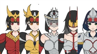 【特摄/绘画】要来点骑士娘吗？（平成旧十年篇）