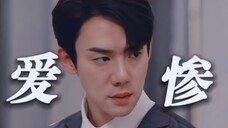 原来这么多细节证明白司彦爱惨了女主啊!!亲口承认她是他的妻子那刻简直磕拉了!!“好会演爱人,连眼神的爱意都是层层递进”差点确认老婆超级在乎自己他暗爽了哈哈哈!!